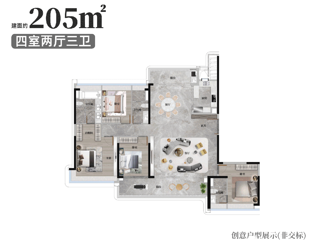 越秀万博瑞麓府将要加推205㎡大平层，为什么那么火？