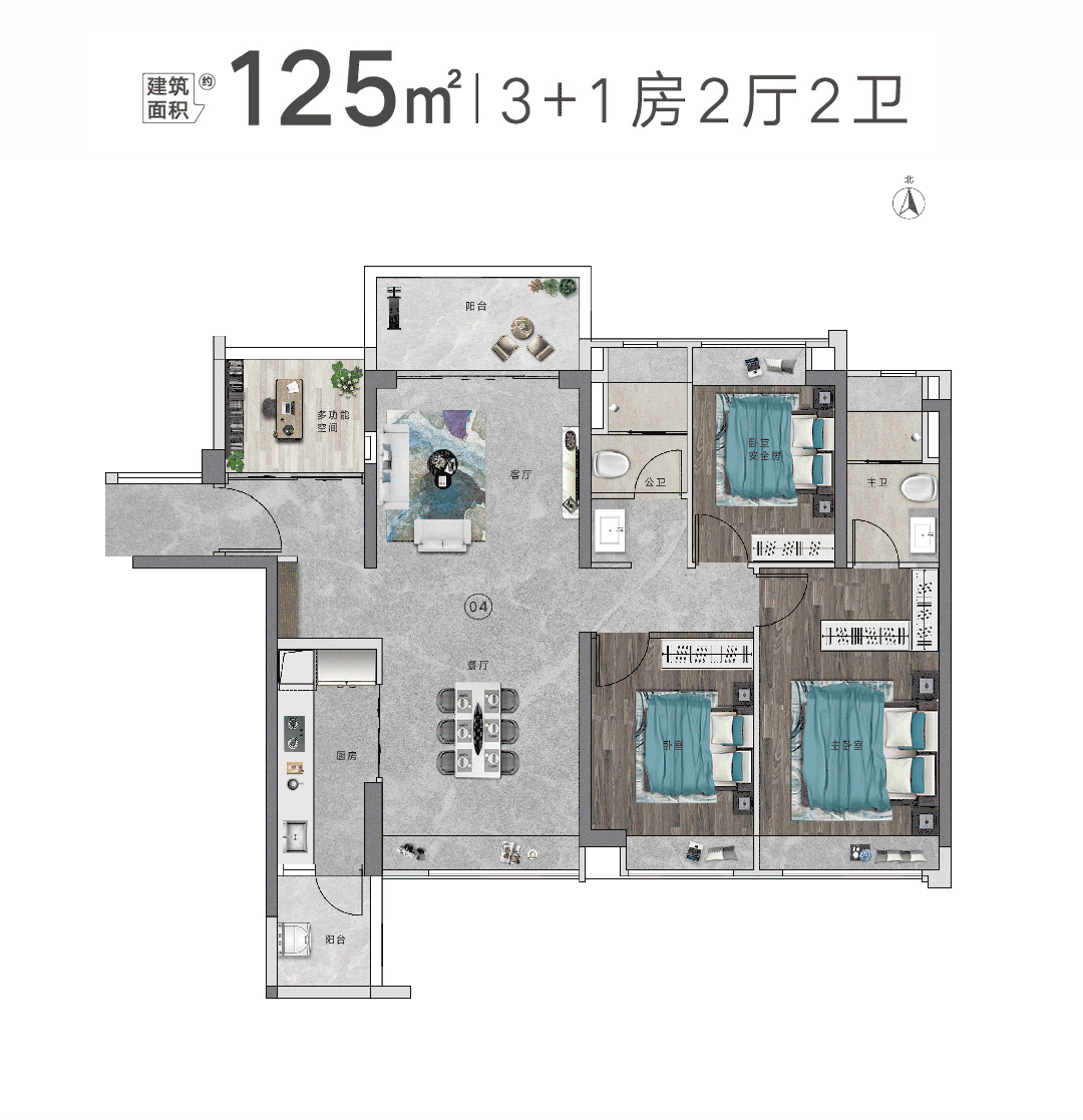 黄埔富颐华庭加推R14栋109㎡~137㎡，能不能入手？