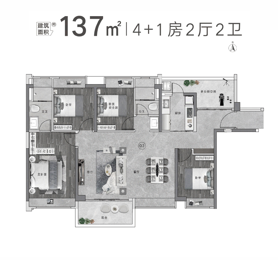 黄埔富颐华庭加推R14栋109㎡~137㎡，能不能入手？