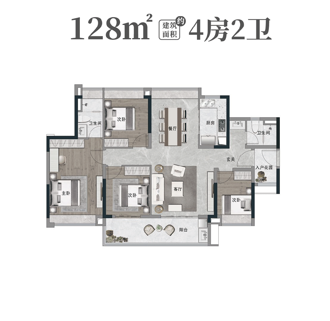 知识城悦辰壹号89-168㎡洋房、叠院，对口广实小学！
