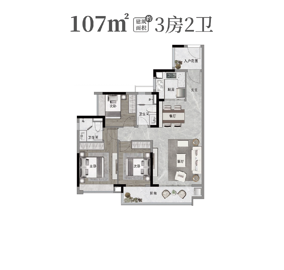 知识城悦辰壹号89-168㎡洋房、叠院，对口广实小学！