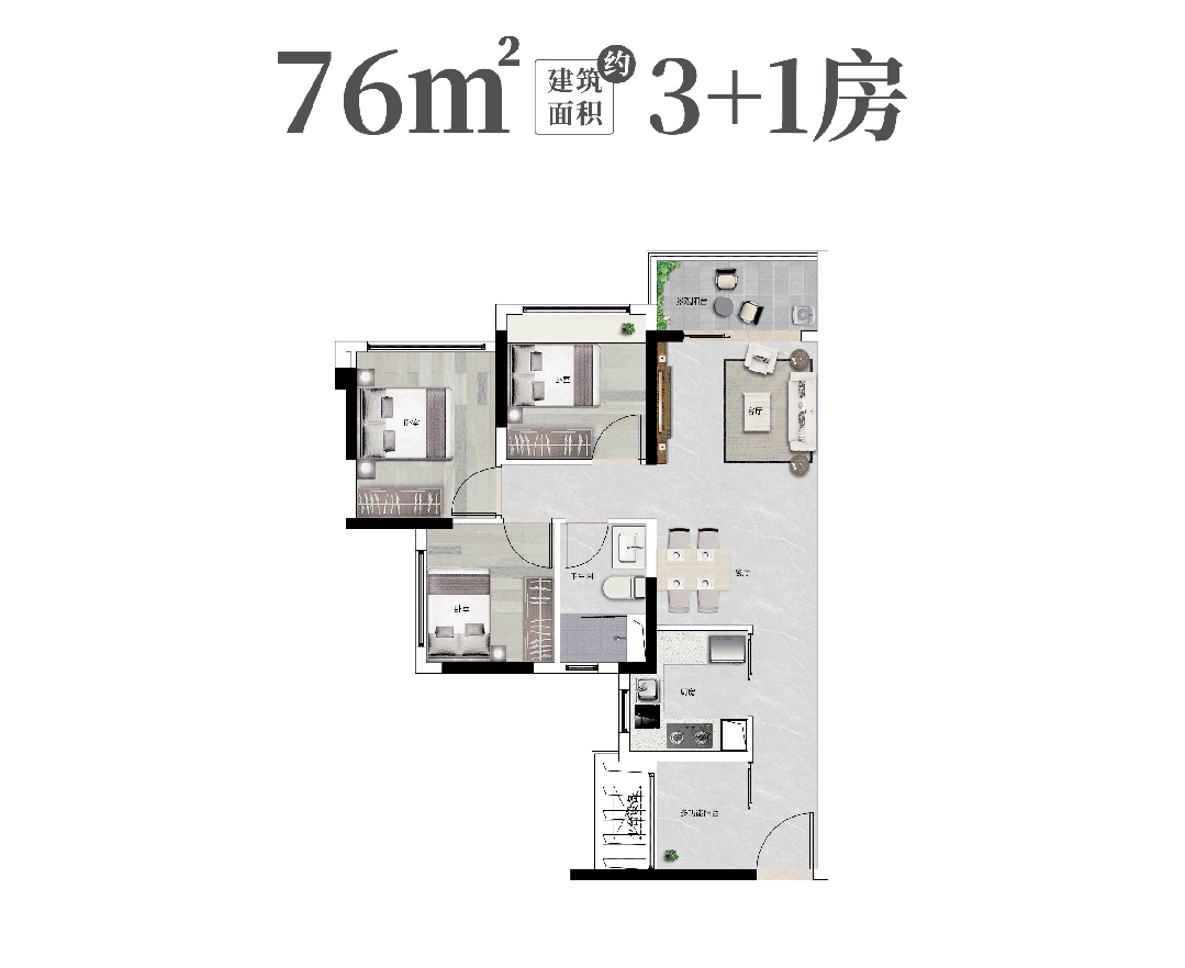 天河珠江花城加推76平3+1房，总价不到400万！