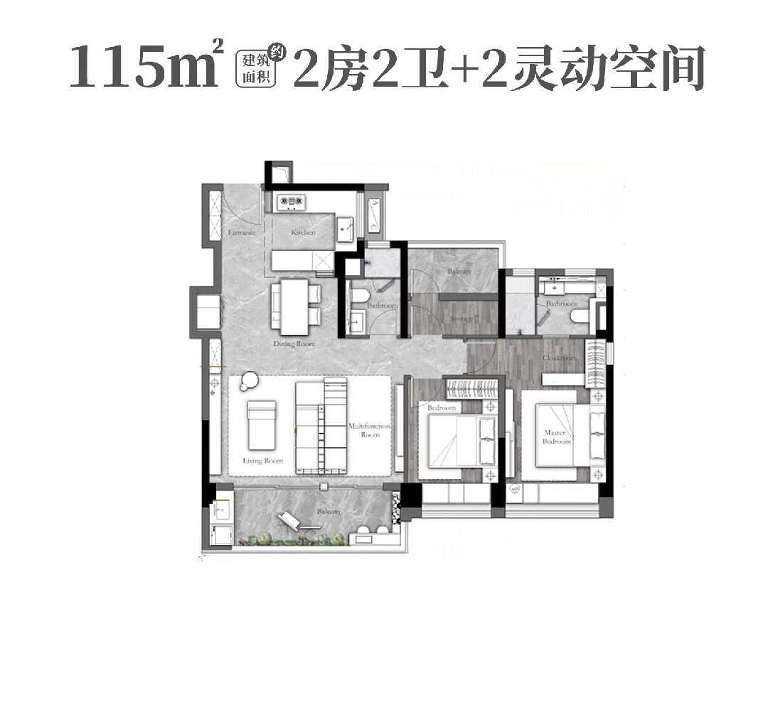 白云万科瑧山府怎么样，项目周边有哪些配套？