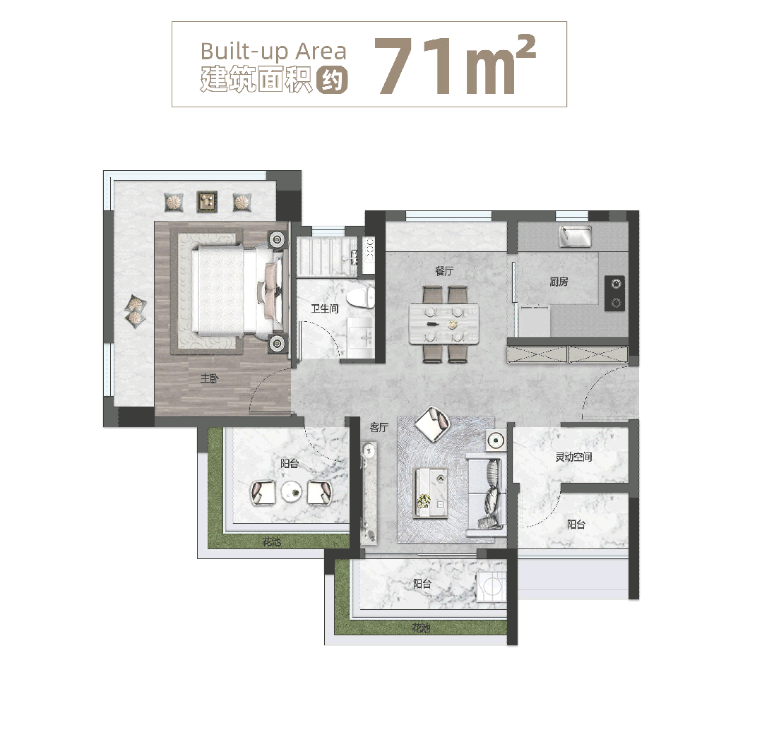 蕙兰苑项目【保利和颂】小户型上新，71-87㎡的三房产品