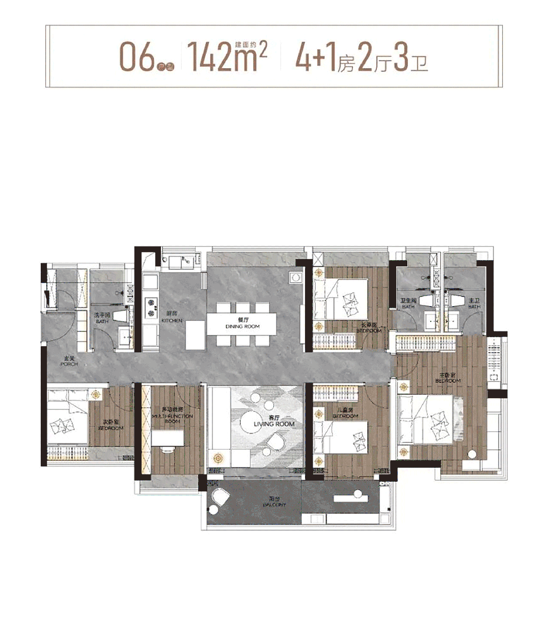 荔湾珠实西关都荟192套房源获批入市