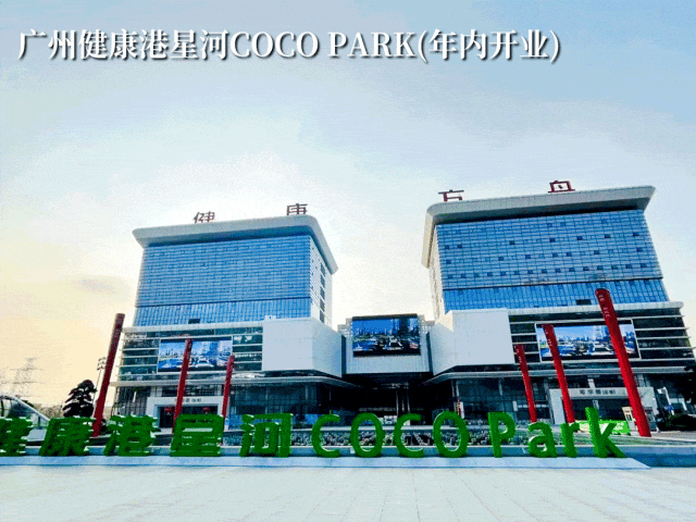 荔湾万科金域曦府交付，在售房源96-132㎡户型！