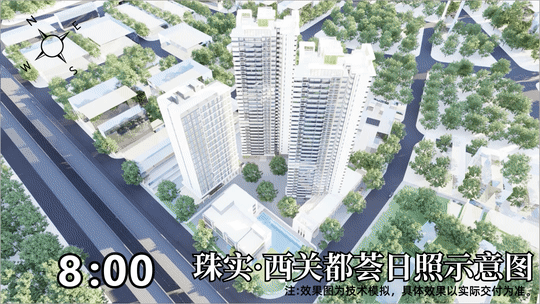 荔湾珠实西关都荟推出优惠房源，值得入手！