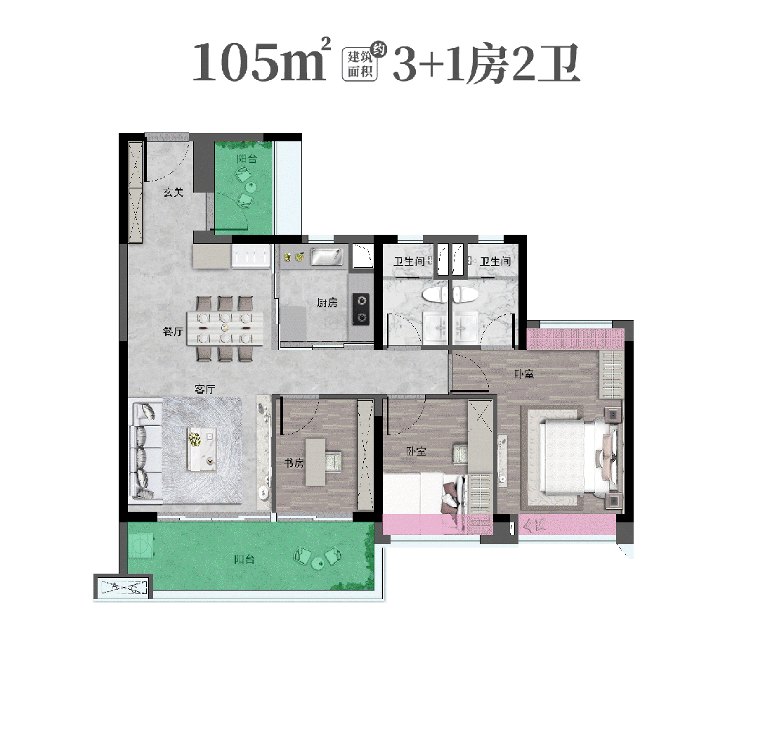 预算300万买黄埔三房，保利锦上值不值得入手？
