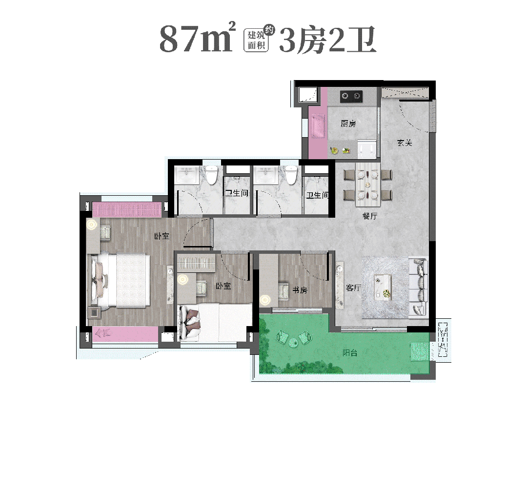 预算300万买黄埔三房，保利锦上值不值得入手？