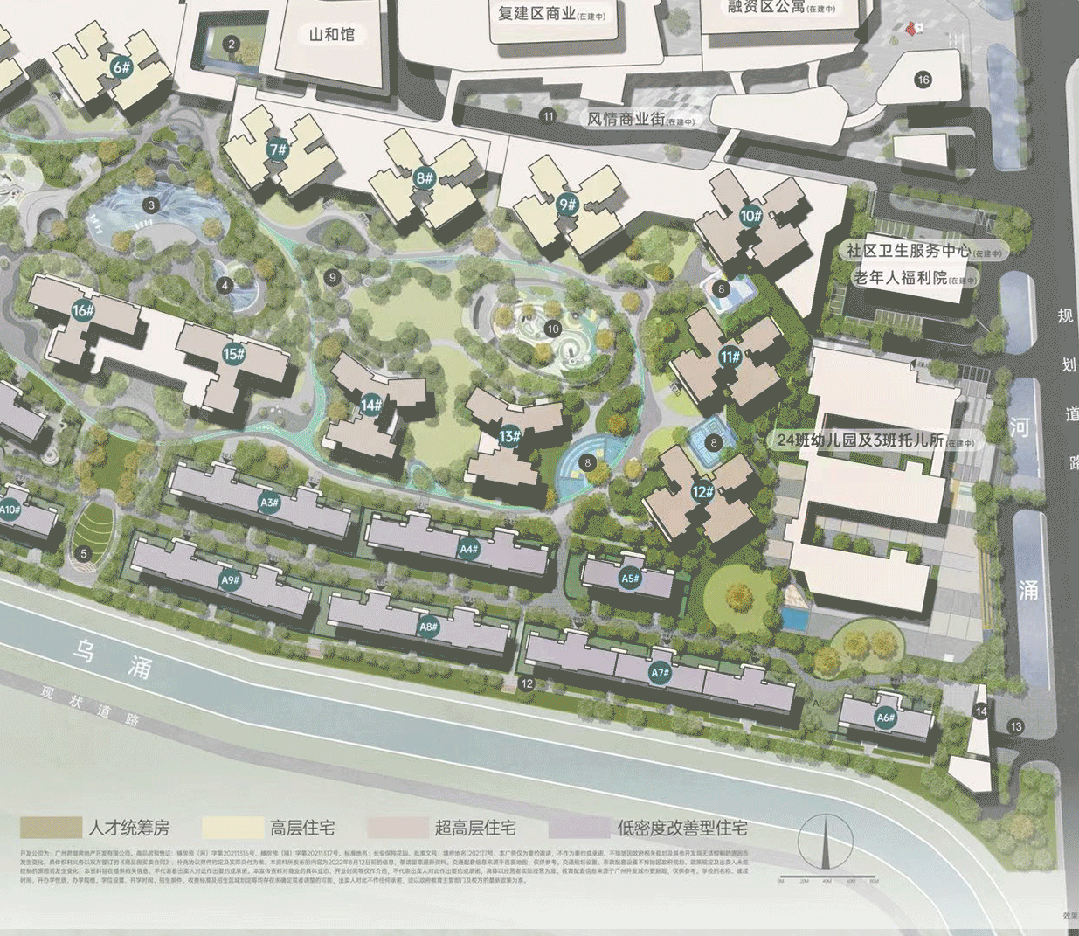 黄埔保利翔龙天汇新领预售证，254套房源获批入市