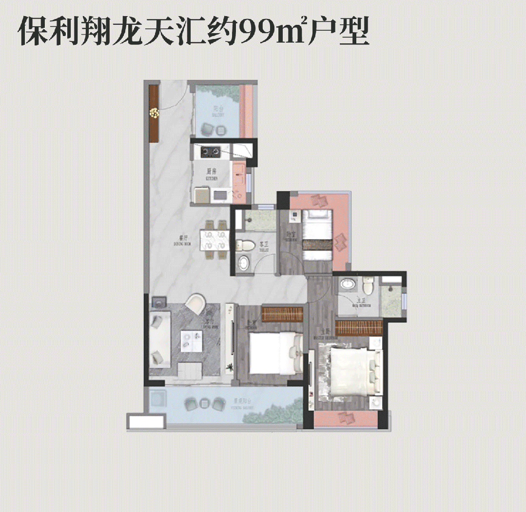 黄埔保利翔龙天汇新领预售证，254套房源获批入市