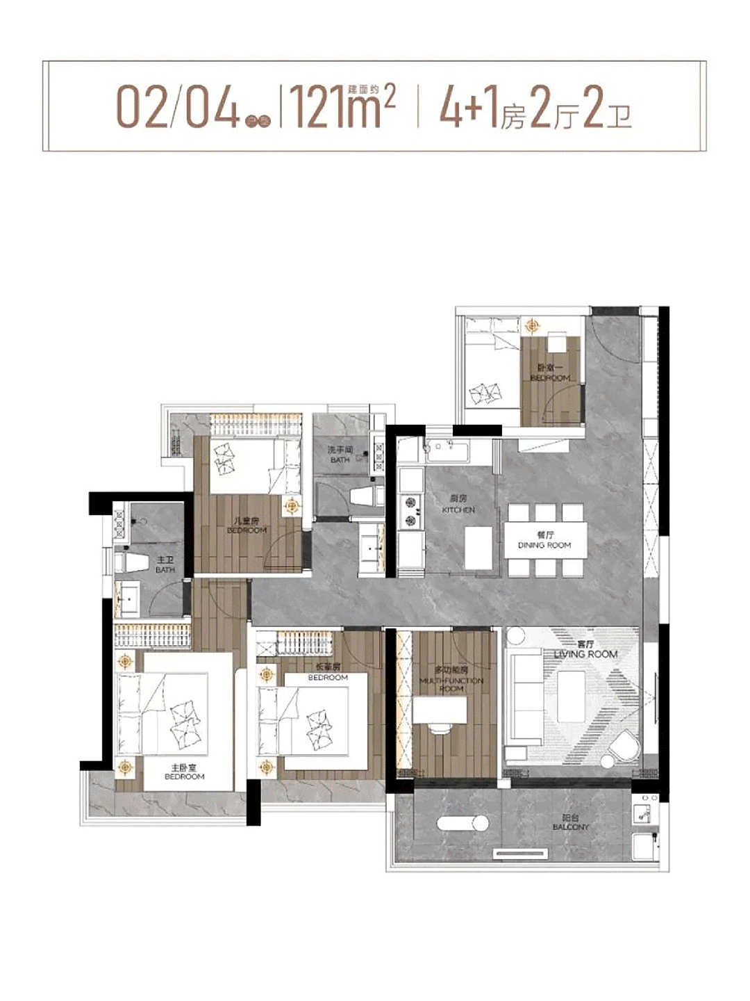 荔湾珠实西关都荟192套房源获批入市