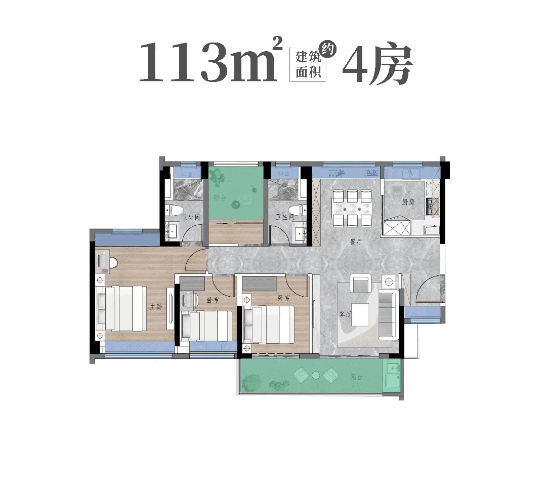 总价340万起，番禺越秀星寰TOD有哪些在售户型？