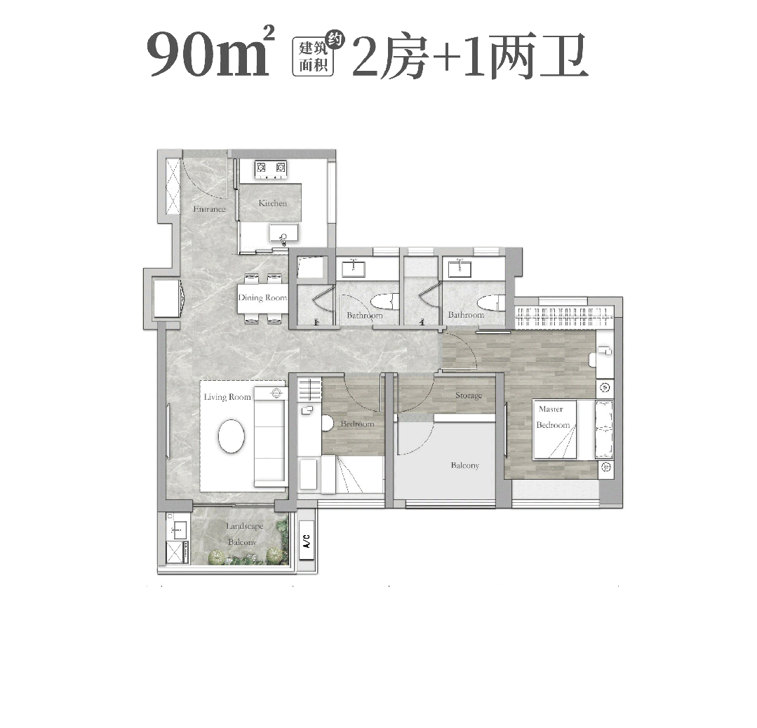 荔湾万汇天地朗庭怎么样？值不值得买？