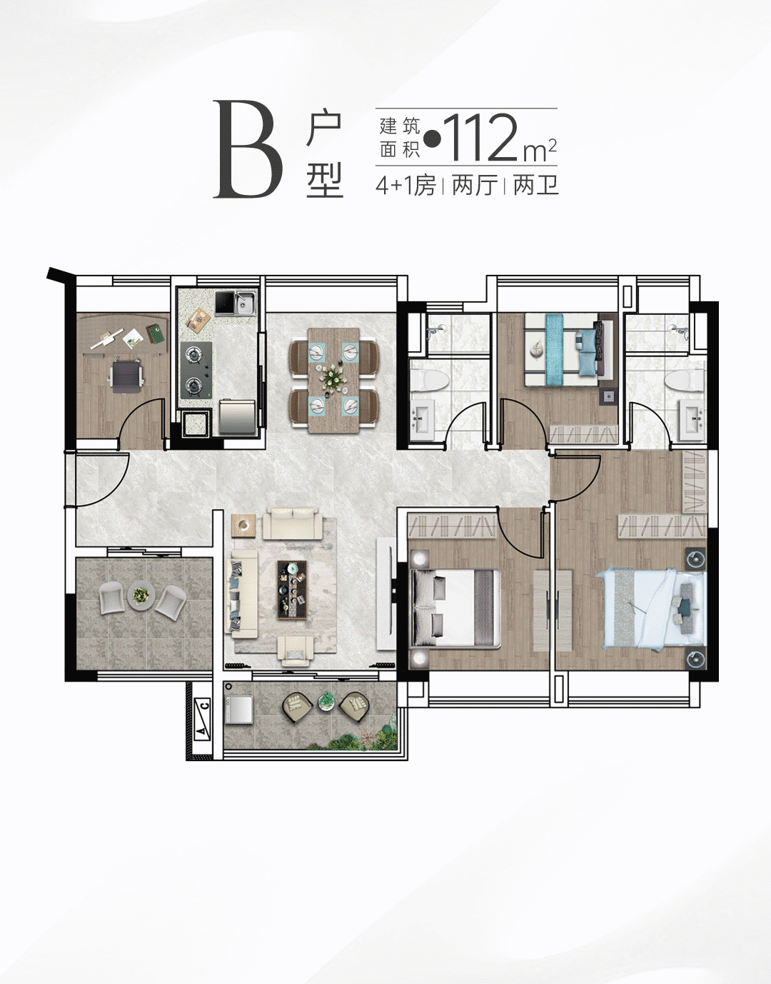 白云珠实嘉悦湾降价?总价376万买南向4房