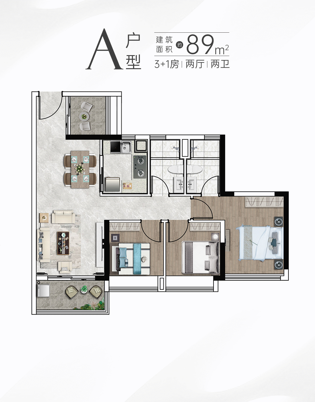 白云珠实嘉悦湾降价?总价376万买南向4房