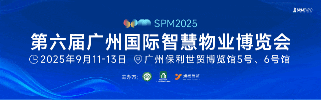 政府、政策、新基建、老旧小区改造