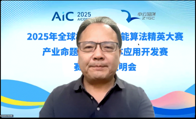 屏幕截图 2025-11-03 130211