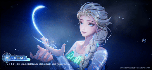 《王者荣耀》甄姬雪境奇遇别急着抽！最划算入手攻略！最高免单白嫖！