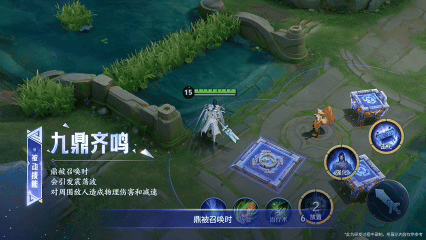 《王者荣耀》S42新英雄免费领！“九鼎传送流”太离谱！站鼎霸体范围群控，T0辅助预定？