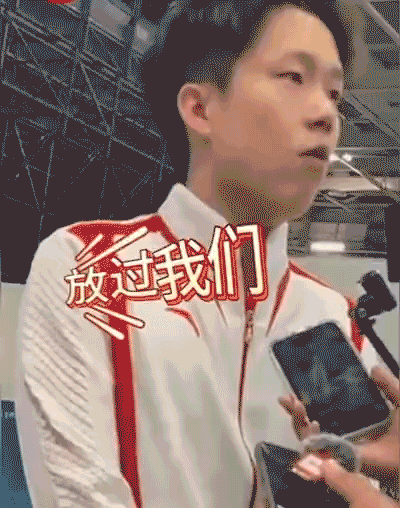 熱搜第一！王楚欽躲采訪：放過我們！今晚見→