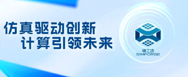 仿真学习 | Fluent版本迭代一览及选择指南的图1