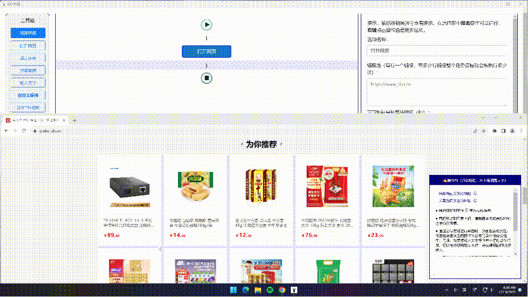 这 4 个神级开源爬虫神器，太牛批了啊。