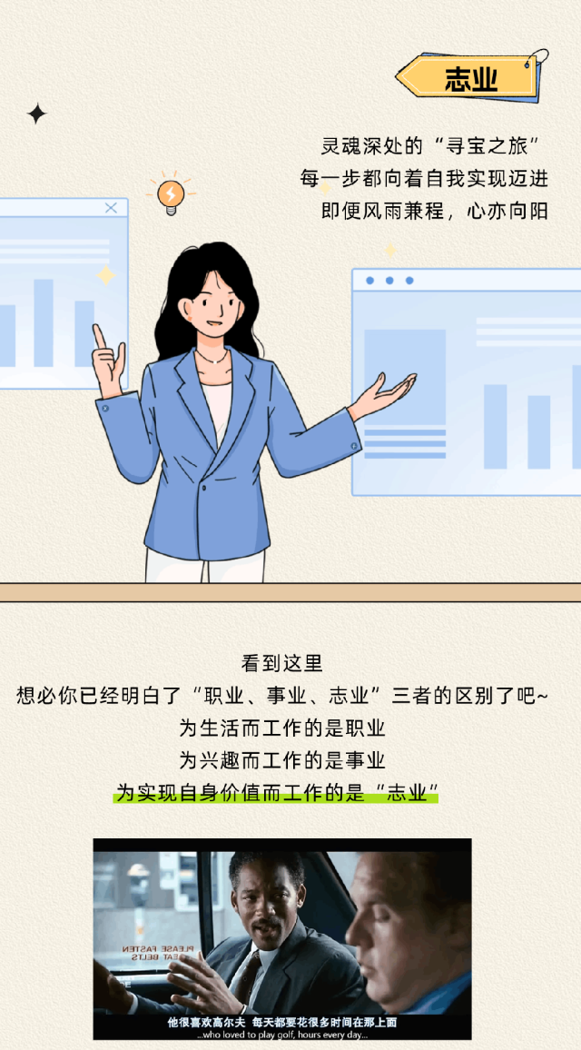 深圳市九行星科技职业志业 (2).png