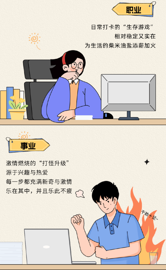 深圳市九行星科技职业志业 (1).png
