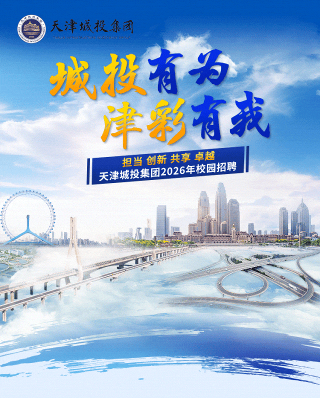 扫码投递