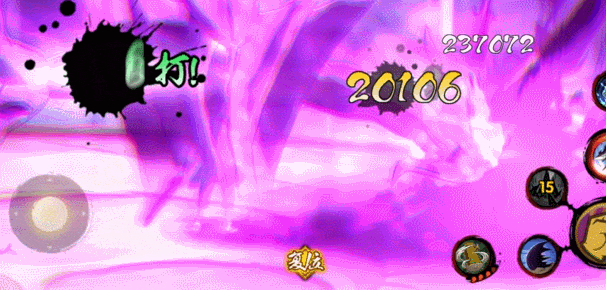 【新忍攻略】无限流？永恒万花筒佐助“连”到停不下来！