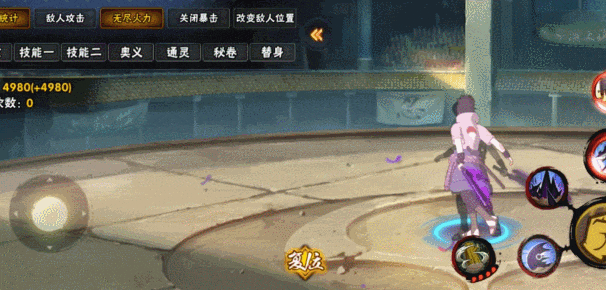 【新忍攻略】无限流？永恒万花筒佐助“连”到停不下来！