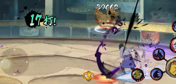 【新忍攻略】无限流？永恒万花筒佐助“连”到停不下来！