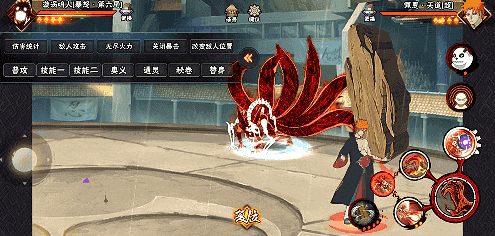 【新忍攻略】一怒之下“上天入地”？将所到之处破坏殆尽！