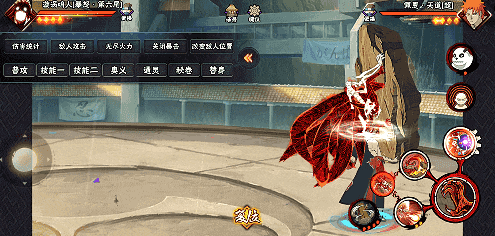 【新忍攻略】一怒之下“上天入地”？将所到之处破坏殆尽！