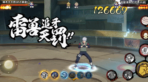 【新忍攻略】忍术的巧妙结合，展现战术大师风范的旗木卡卡西「幻之真容」！
