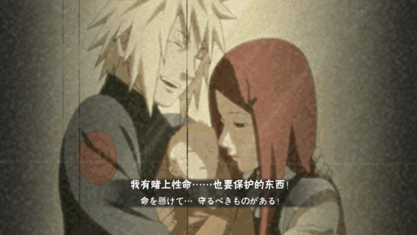 【新忍预告】7月高招情报公开，金发男神闪！闪！闪！