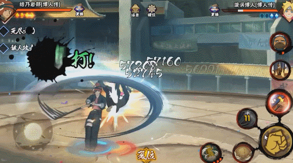 【忍者攻略】抡起大锤加油干，结乃岩部有力量！