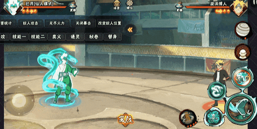 【新忍攻略】解放仙人力量，巳月「仙人模式」蛇影寄生随行！