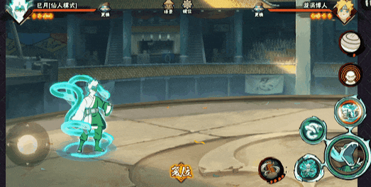 【新忍攻略】解放仙人力量，巳月「仙人模式」蛇影寄生随行！