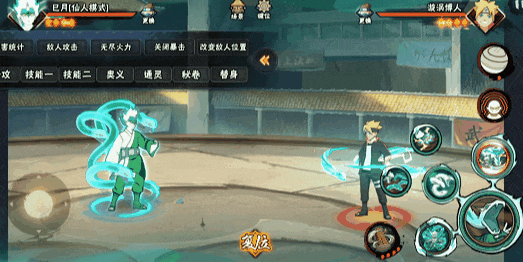 【新忍攻略】解放仙人力量，巳月「仙人模式」蛇影寄生随行！