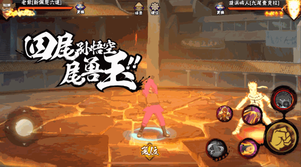 【佩恩六道盘点】视野共享黑科技！全年赛事计划真的不来看看吗？