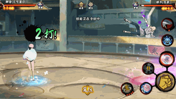 【忍者攻略】夏日静音秀绝活，木叶邮局送礼盒！