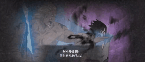 火影奥义剧场得知鼬隐藏的真相佐助笑出声来