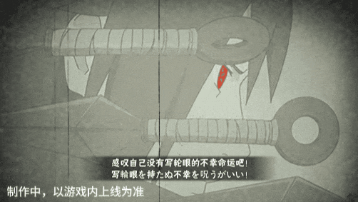 官方网站-腾讯游戏-正版火影格斗手游