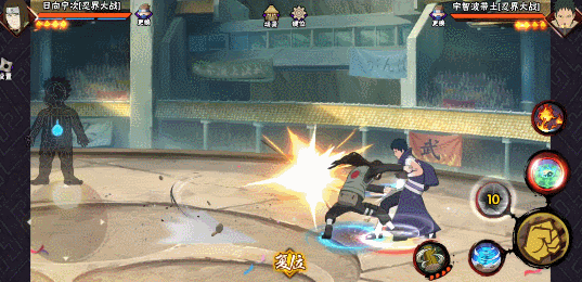 【新忍攻略】越战越强，点穴大师宁次参上！