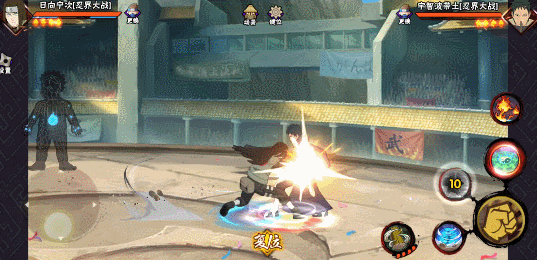 【新忍攻略】越战越强，点穴大师宁次参上！