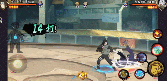 【新忍攻略】越战越强，点穴大师宁次参上！