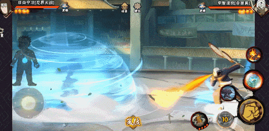 【新忍攻略】越战越强，点穴大师宁次参上！