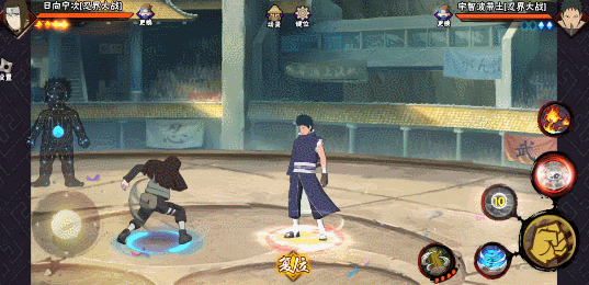 【新忍攻略】越战越强，点穴大师宁次参上！